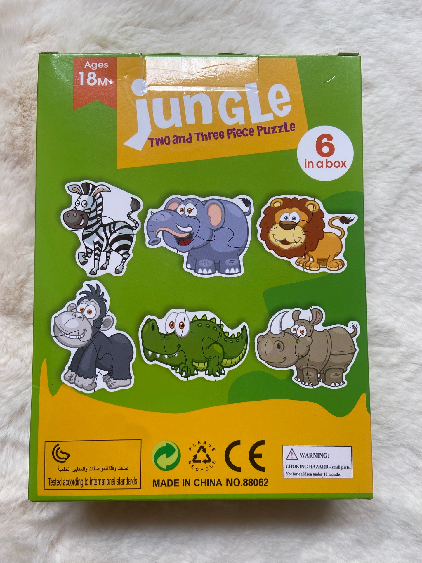 Two and Three Piece Jigsaw Puzzles for Toddlers – Jungle