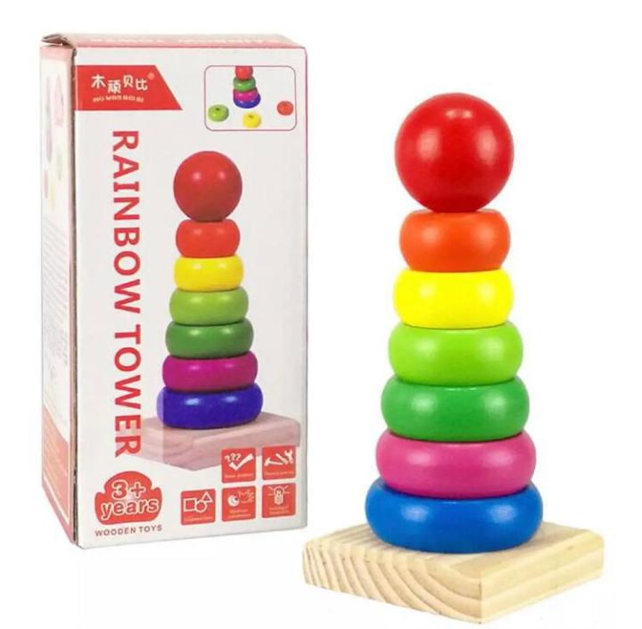 Wooden Rainbow stacking tower