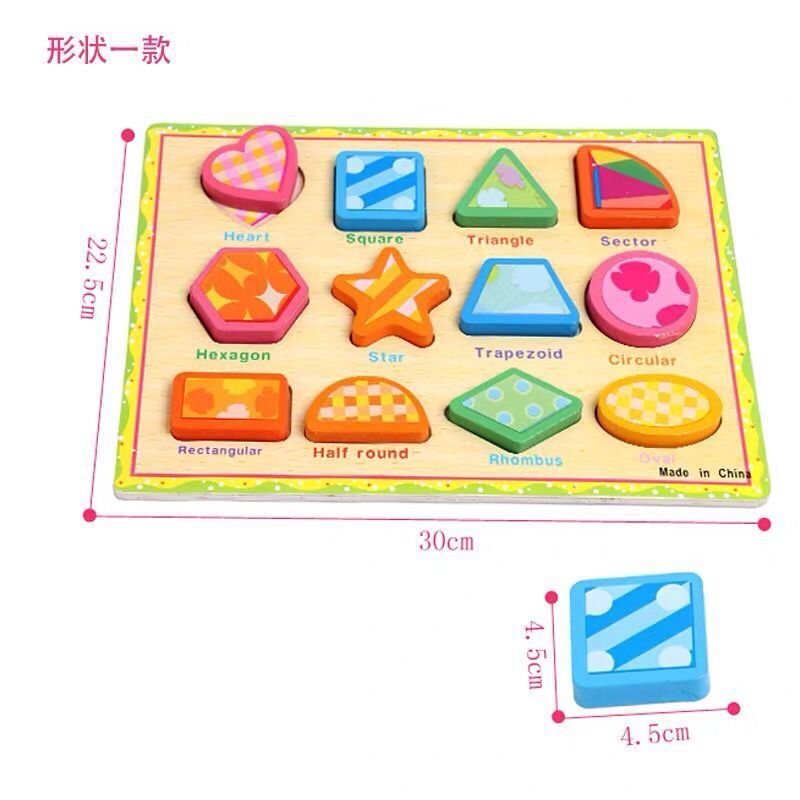 Wooden 3D chunky puzzle- Shape