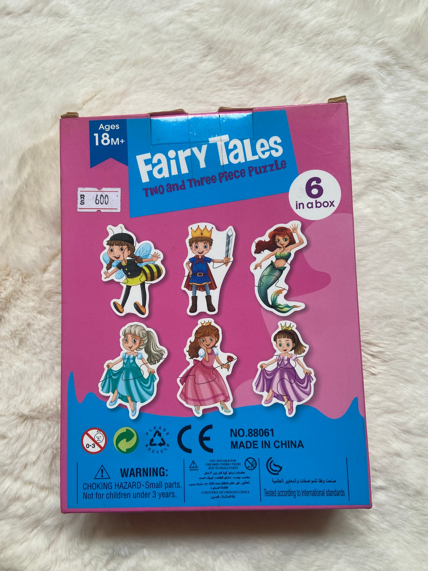Two and Three Piece Jigsaw Puzzles for Toddlers – Fairy Tales